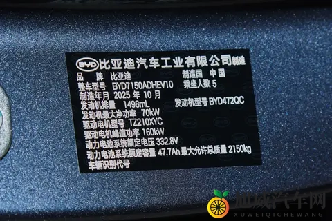 钢琴烤漆没有了！新款海豹06 DM-i实车到店，续航提升+换装怀挡-3