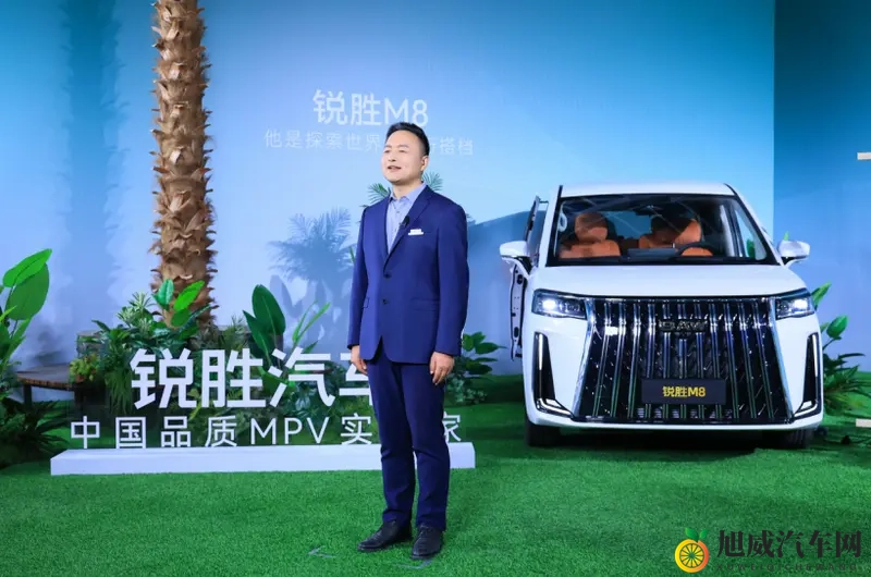 锐胜M8大型MPV正式预售1698万起，三排都是商务舱-1