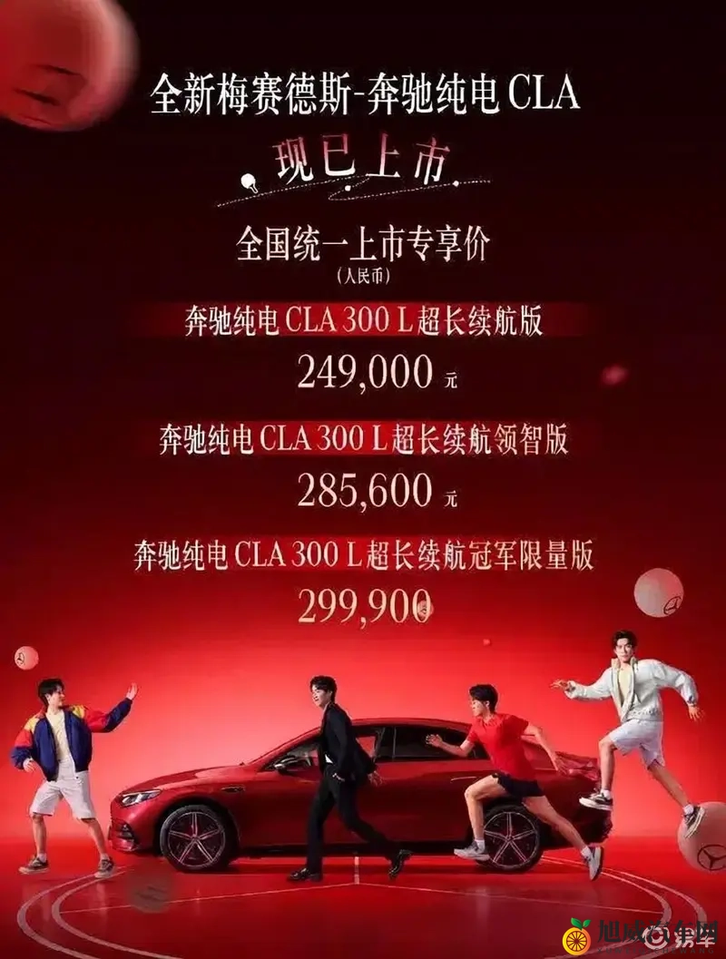 机机对机机无病毒风险2024：2024智能驾驶突破，安全新篇章开启-3