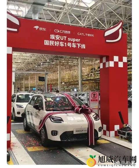 京东国民好车今日正式下线，来了解一下具体配置情况吧-1