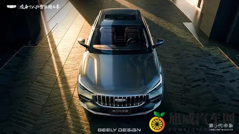 第5代帝豪实现越级舒适，预售期订车还送福利！-3