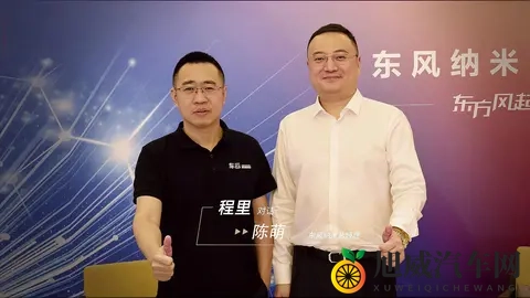 东风奕派前高管余飞微博3个月未更新，营销帅才究竟去哪儿了？-3