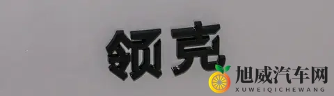 五一吃瓜今日必吃大瓜：五一盛宴，揭秘今日最热大新闻-2