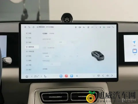 星途ET5开启预售 预售价1599万起-2