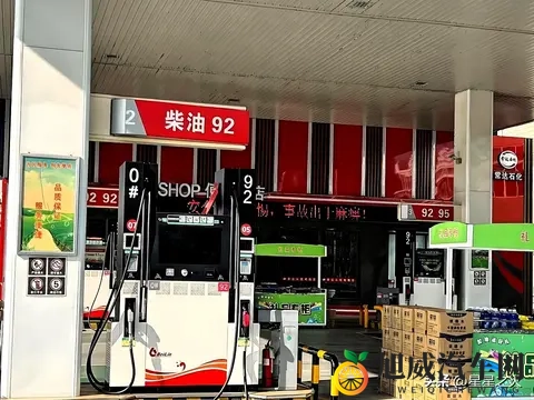 油价一夜突变！92号汽油大幅下调原因已查明，车主抓紧加油！-1