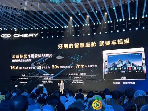 限时捡漏！第五代瑞虎8上市，错过拍大腿？-1