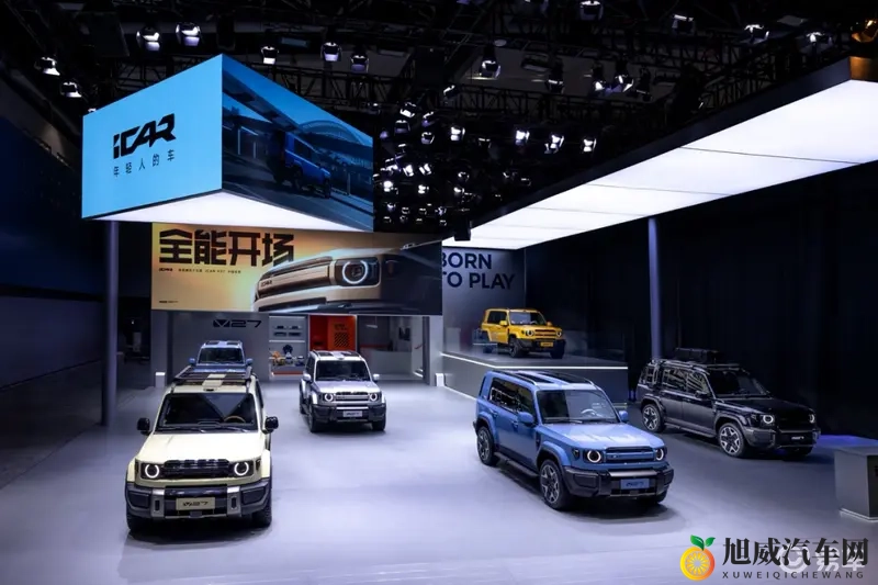 iCAR V27广州车展中国首秀，12月开启盲订-1