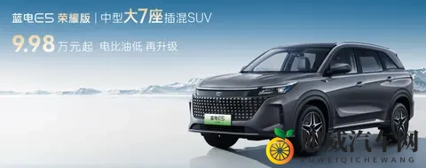 连“壳”都不换了，第三代蓝电E5 PLUS还能卖得好？-3