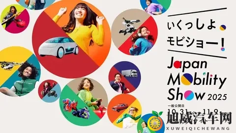 高市早苗麾下首届东京车展解析 日本市场终向中国电动化低头?-1