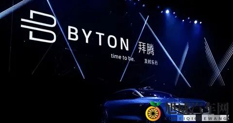 被央视点名批评!烧光84亿造不出一辆车,却花5000万给员工买零食-3