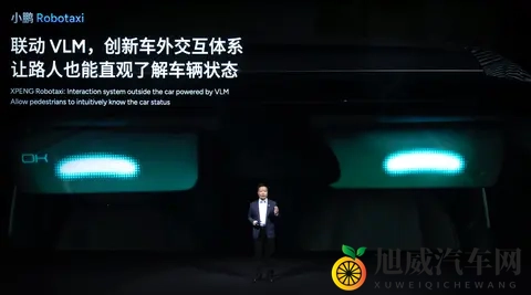 小鹏汽车将推出3款全球化Robotaxi 2026年开启试运营-3