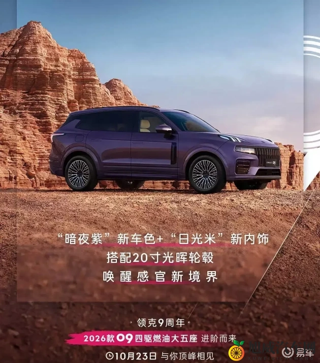 与寡妇进行按摩游戏:汽车按摩游戏创新体验,未来驾驶新潮流-1