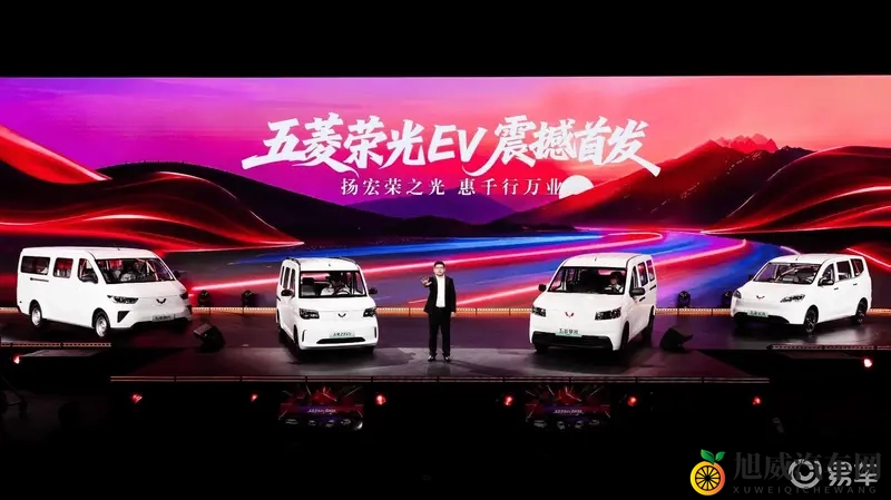 产品矩阵与技术体系双升级,五菱红标新能源化战略正式启航-1