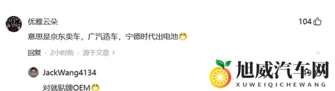 男人和女人上床软件：男女交友平台，便捷邂逅神器-1