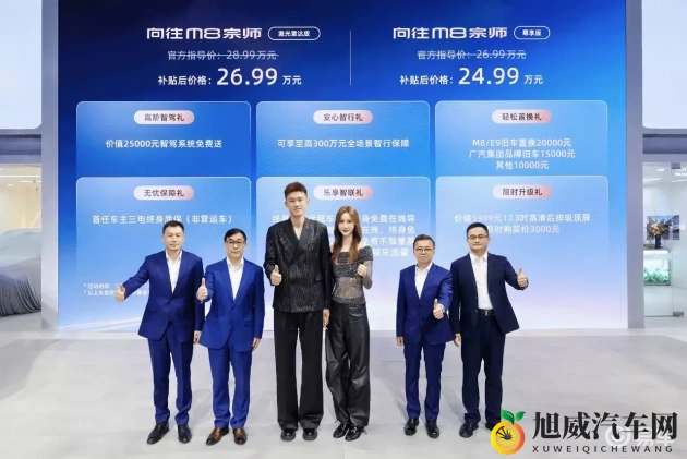 各传媒公司最漂亮的:传媒界风采人物盘点,美丽身影各领风骚-2