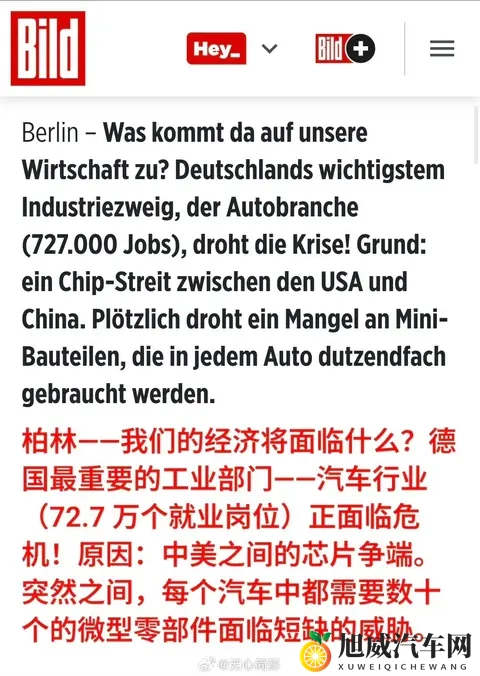05美元芯片掀全球停产潮！安世风波撕开产业剧痛-3
