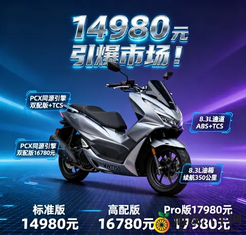 男生和女生一起差差差很痛的APP：智能驾驶APP革新体验，安全出行新选择-2