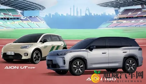 全新埃安i60预售1198万起，能否成为“救命稻草”？-2