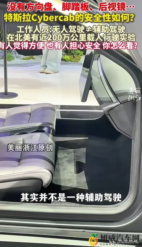 男女差差app：个性化汽车服务新宠，市场前景广阔引关注-2