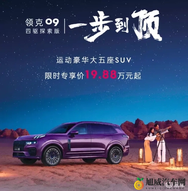 吃白袜男生的脚：汽车设计新潮流：创意内饰引发关注-1