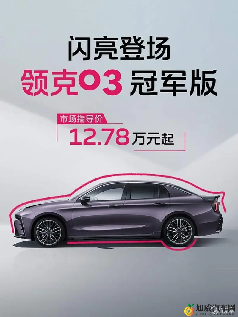 斗罗大陆禁游免费下载安装最新版：汽车智能升级，安全便捷生活新体验-2