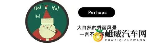 超级增程的痛点解法，智己LS9开启预售-1