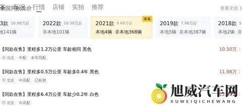 草莓丝瓜巨人:巨型草莓丝瓜,独特美味佳肴-3