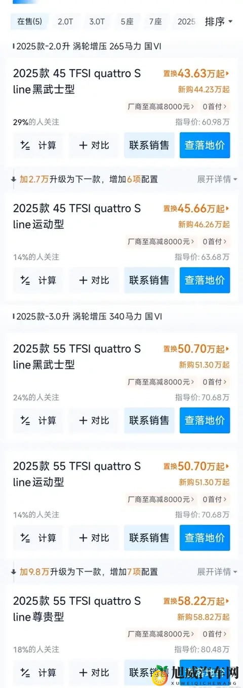 动漫  爆乳  扶她：独特设计概念车亮相，引领汽车潮流-1