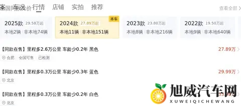 准新一手宝马5系，24款530Li，16万公里，行政座驾新选择-2