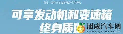 焕新上市，2026款本田缤智车型深入解析-3