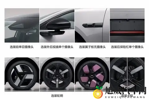 P7+同款？要上800V？新款小鹏MONA M03申报出炉！-2