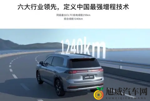 业内最大增程电池，上汽大六座旗舰打造“全系Ultra”-1