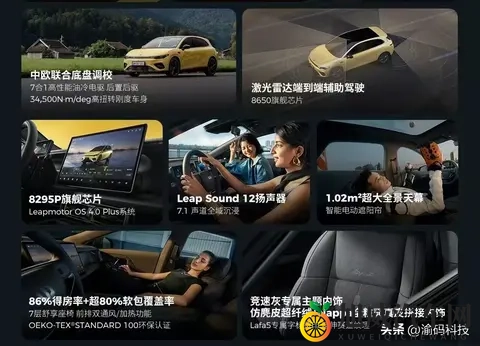 第45周新势力战报：鸿蒙智行_零跑新增均超12万台，蔚来再次破万-1