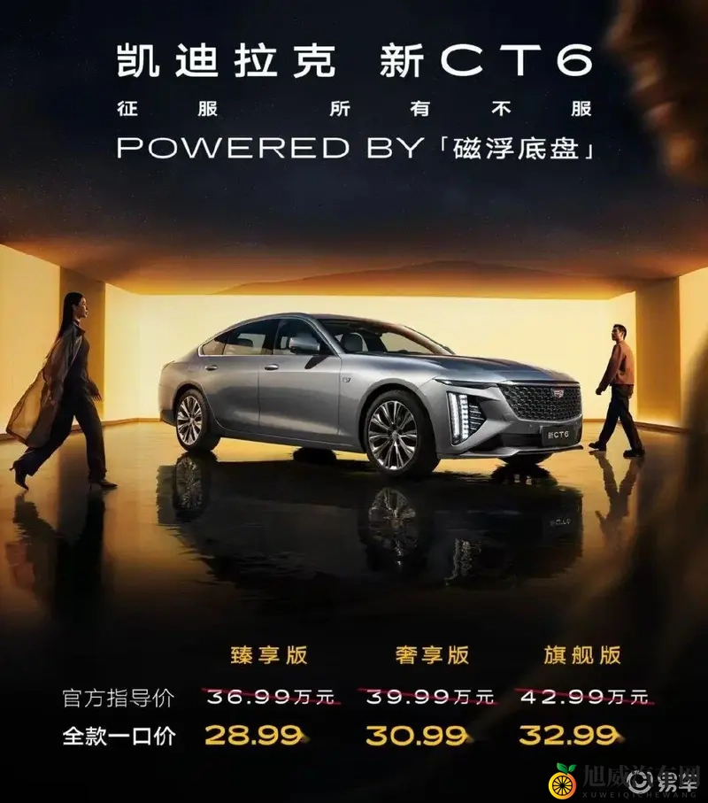 国产成人电影AV：汽车新突破，品质升级引关注-1