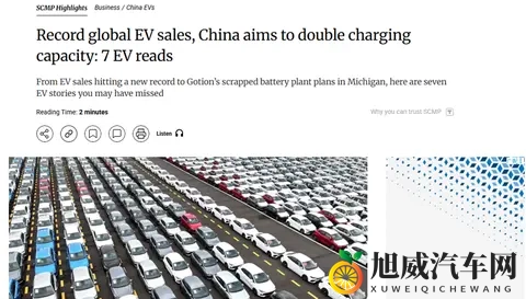 中国新能源汽车提高在高端市场的竞争力，渗透率或创历史新高-1