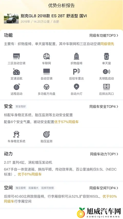 天美麻花传媒：新能源汽车销量飙升，创新技术引领未来变革-2