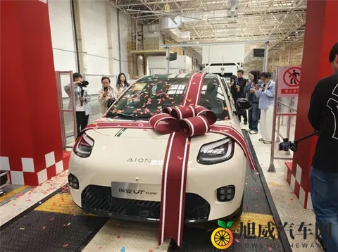 京东第一辆“国民好车” 埃安UT super今日下线-2