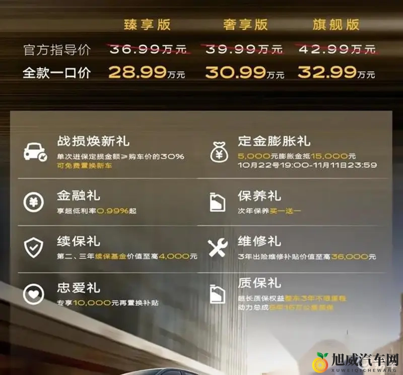 鸡巴APP：趣味生活应用平台-1