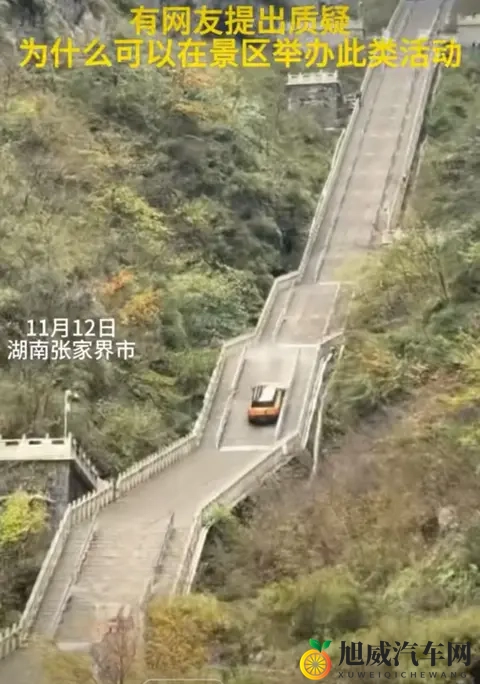 路虎9分钟征服，今朝奇瑞10秒狼狈倒退！天门山天梯成车企照妖镜-2