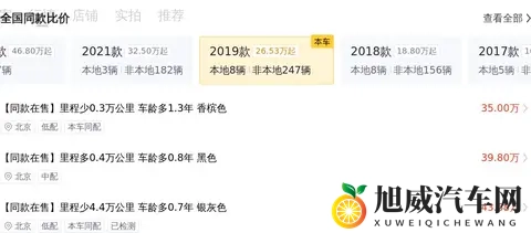 2019款宝马730Li，76万公里，358万，尊享旗舰座驾-3