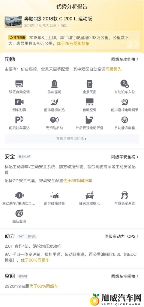 芋圆呀呀：甜蜜芋圆，美味呼唤-3