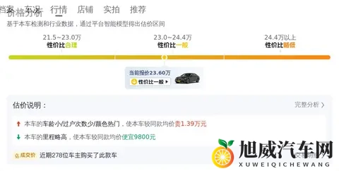 23万多拿下行政座驾？20款奔驰E级，体验原汁原味豪华！-1