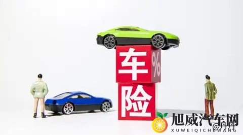 15年车险老司机提醒：200万第三者全是坑，别再乱花钱！-1