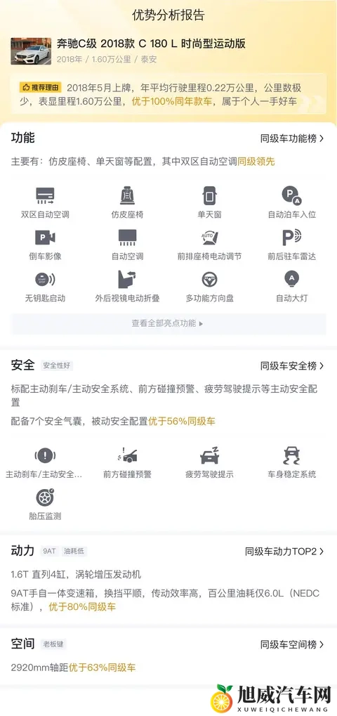 黄色软件3：揭秘隐藏版不良应用，警惕“神秘软件3”风险-1