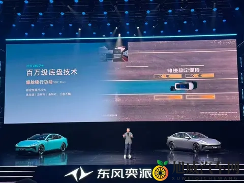 高智能+高性能 东风奕派eπ007+上市，限时1399万起-2