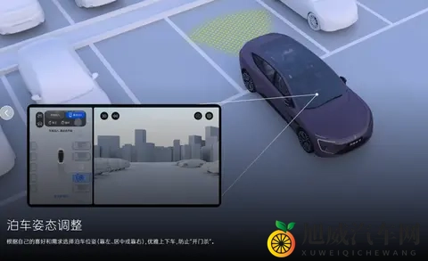 阿维塔12 ：四激光雷达标配 + 356km 纯电，华为 ADS 泊车不费劲-1