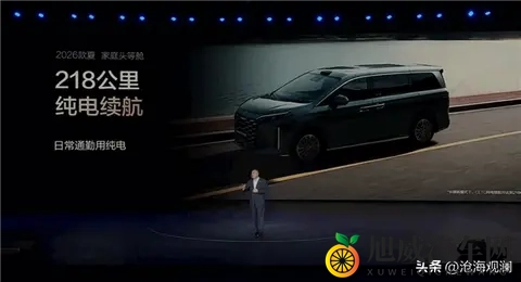 2026款比亚迪 夏 配置出炉,限时售价1968万,续航可达1163公里-2