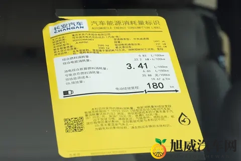 深蓝S09对比乐道L90，谁更适合30万级大六座SUV市场？-1