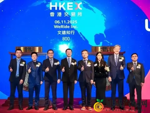 每天车闻：文远知行港交所上市 ，福田汽车2025年第三季度报告-2