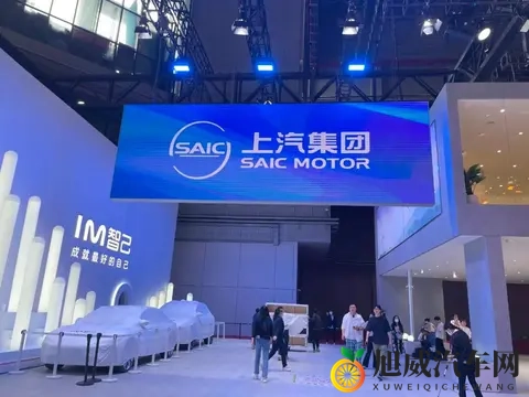 销量上涨2053%，资产减值超35亿元！上汽利润为何逆势上涨17%？-1